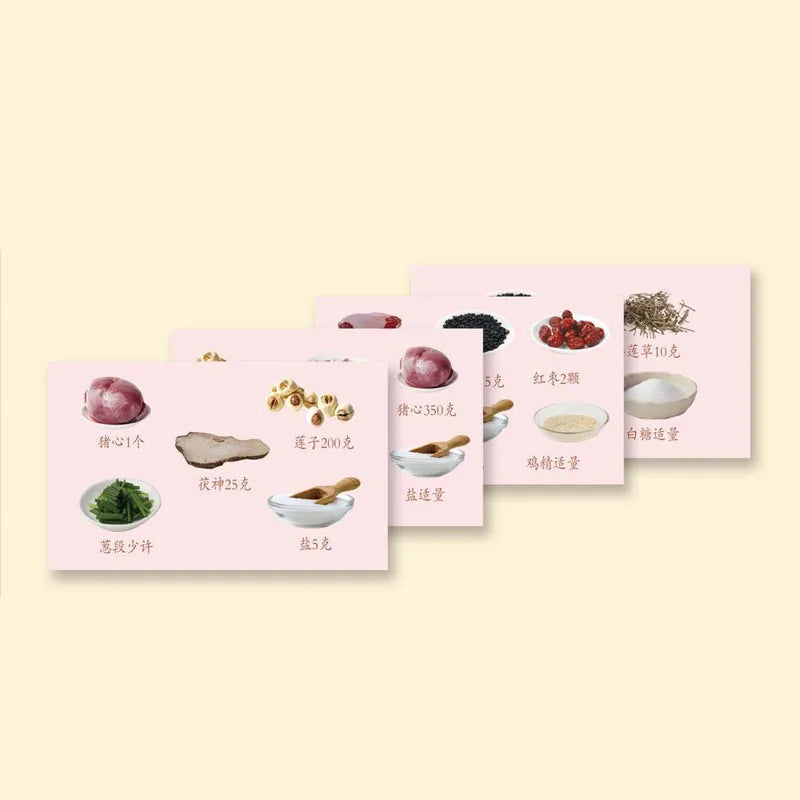 Weight Loss Chinese Cook Book