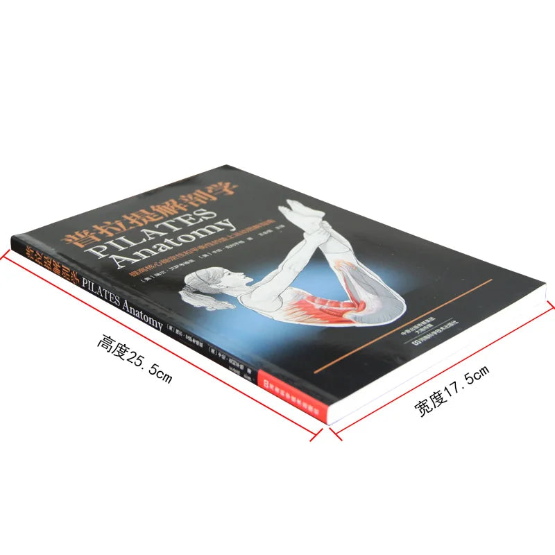 New Hot Pilates /Yoga Healthcare book