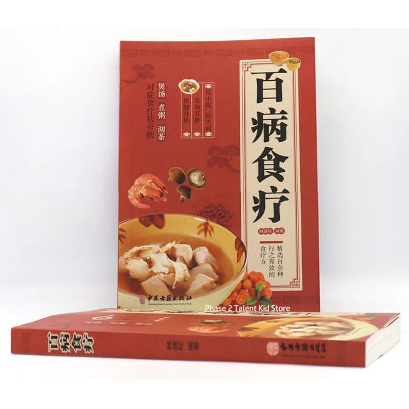 Weight Loss Chinese Cook Book