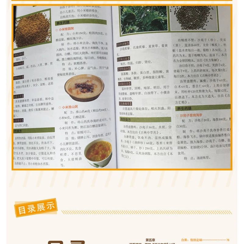 Holistic guide to wellness 