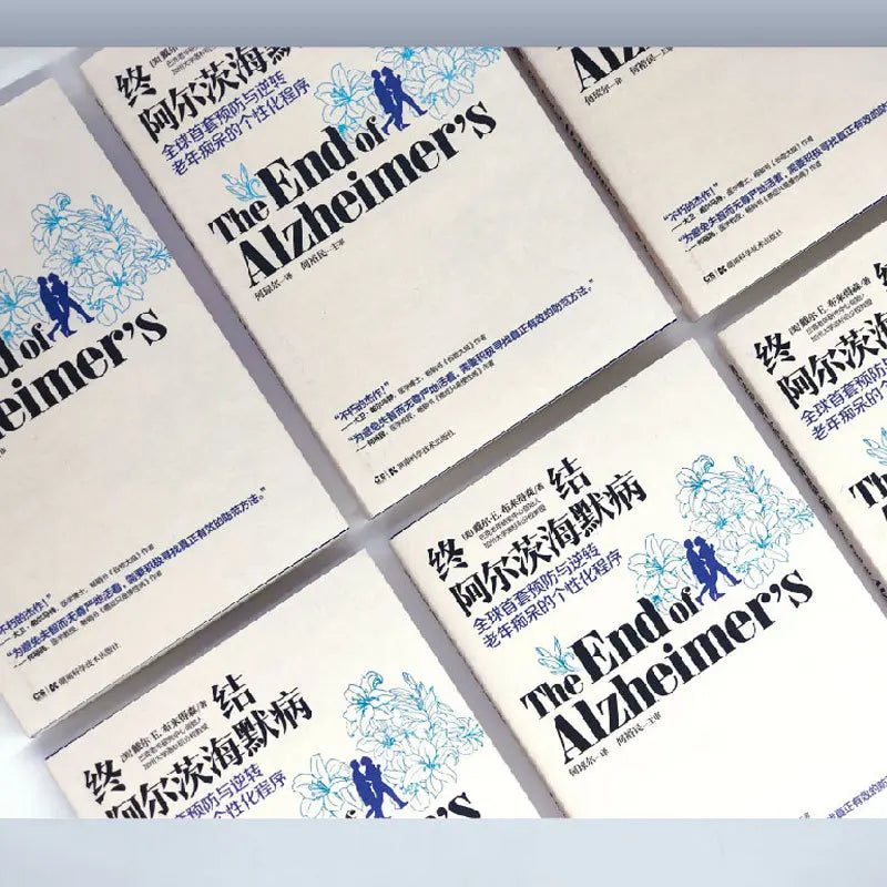 The End of Alzheimer's  Guide To Prevention and Reversal  Senile Dementia