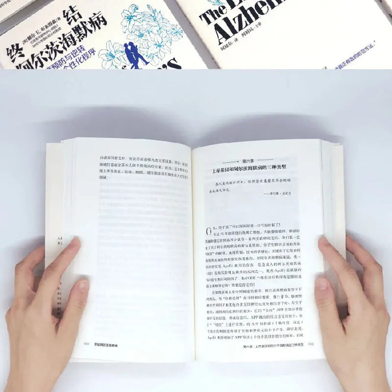 The End of Alzheimer's  Guide To Prevention and Reversal  Senile Dementia